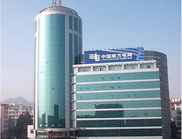 泾川南方电网