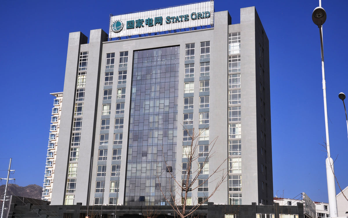 泾川齐齐哈尔电网